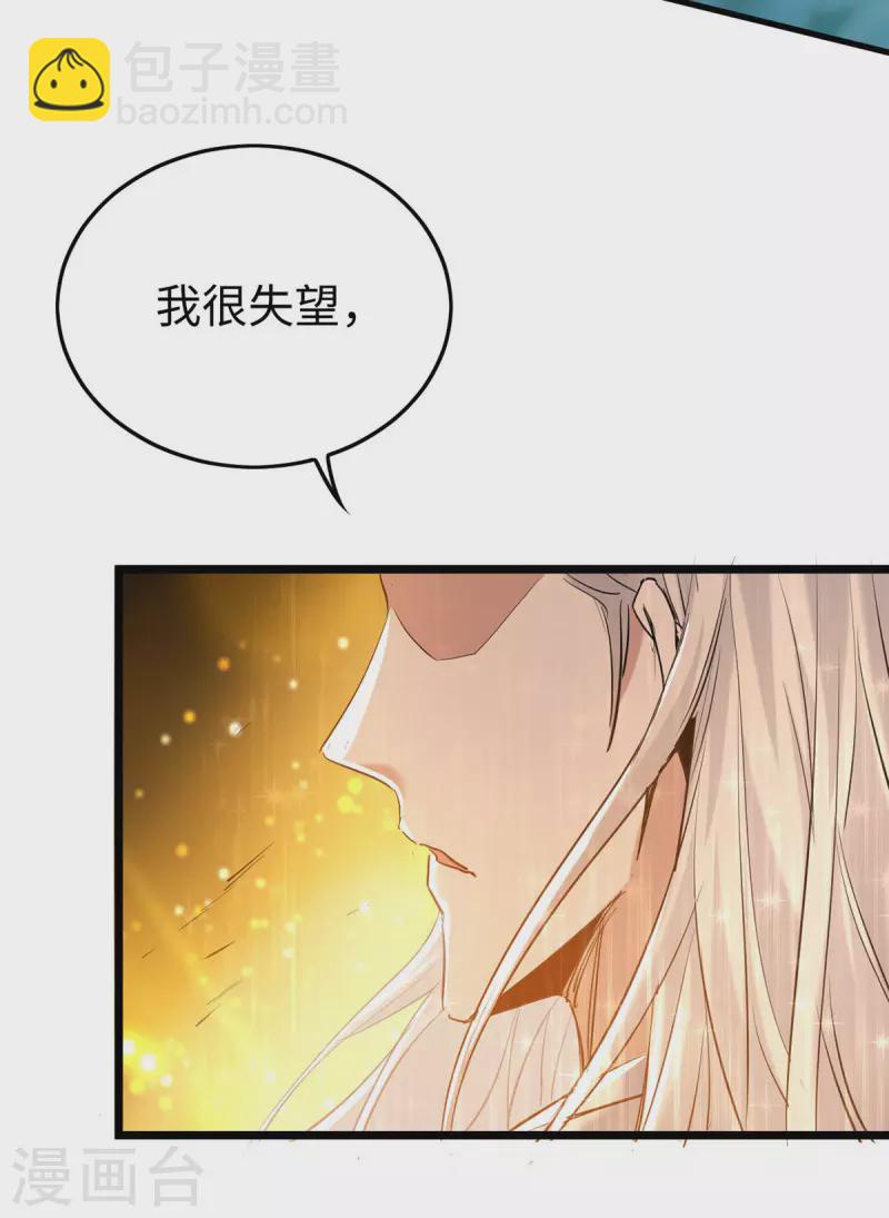 第343话 功法反噬21