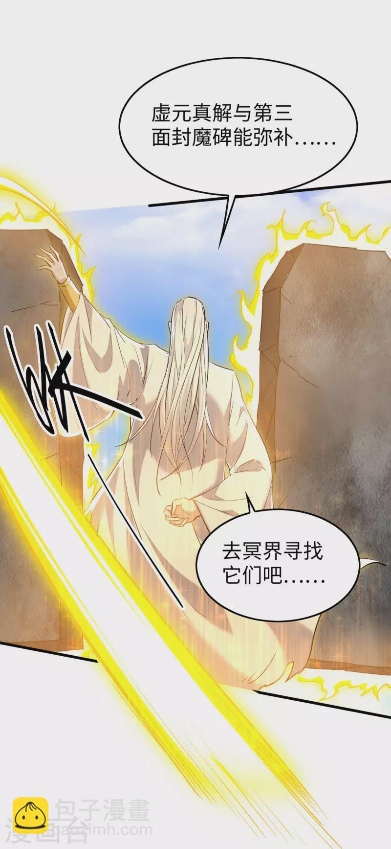 第343话 功法反噬28
