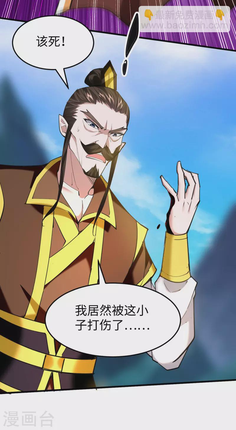 第343话 功法反噬3