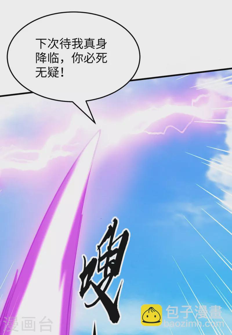 第343话 功法反噬7
