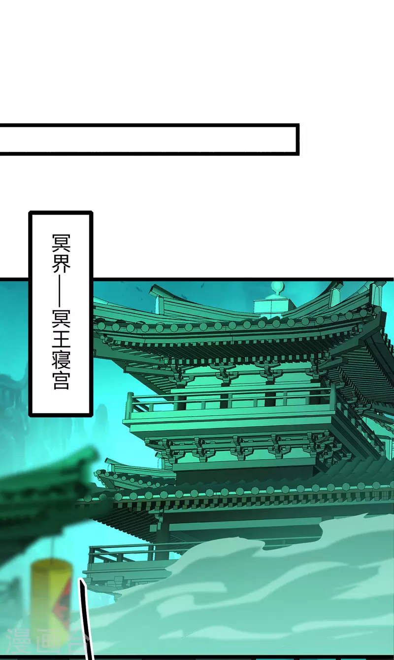 第344话 你来得不是时候0