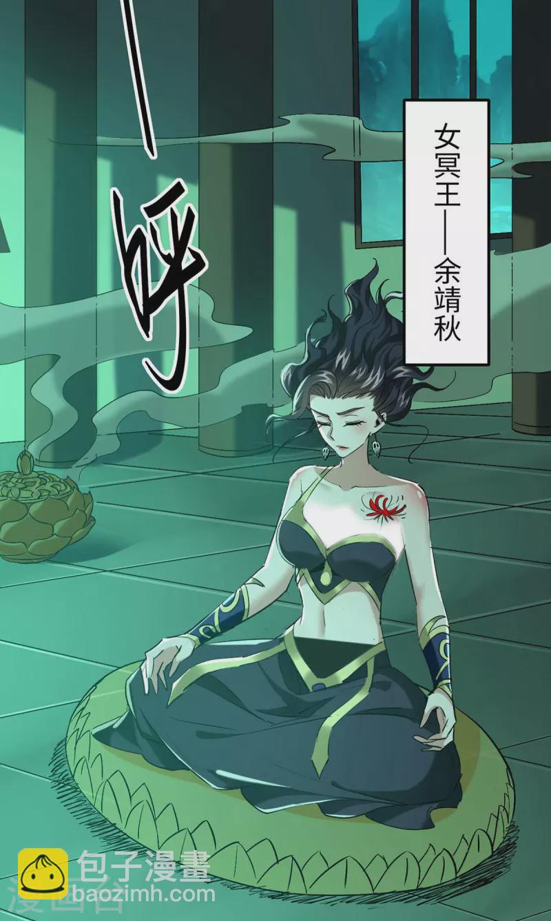 第344话 你来得不是时候1