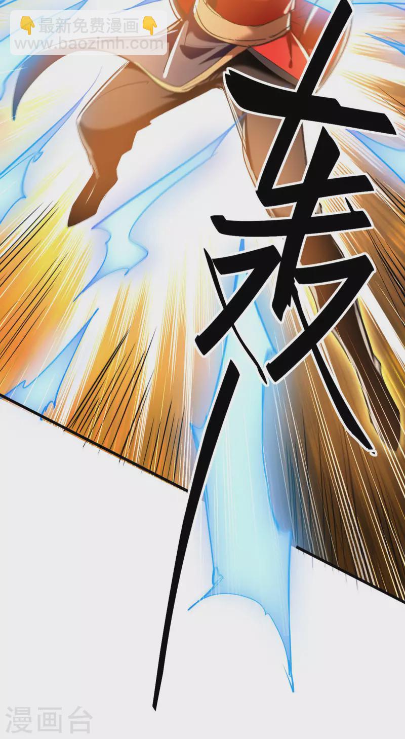 第344话 你来得不是时候10