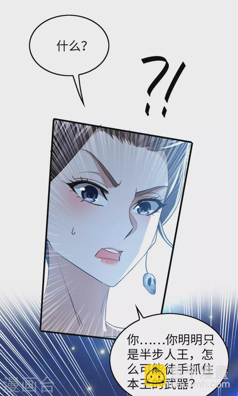 第344话 你来得不是时候18