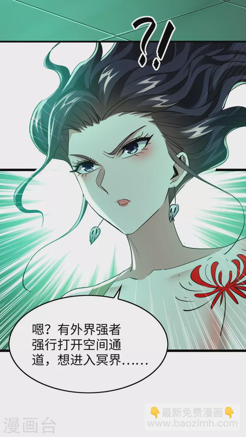 第344话 你来得不是时候2