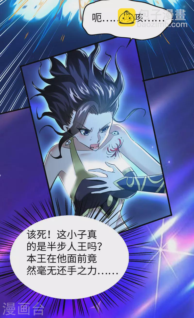 第344话 你来得不是时候25