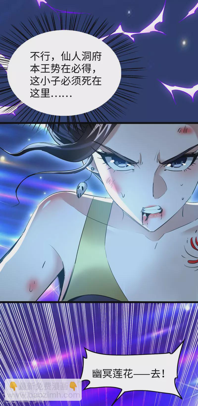 第344话 你来得不是时候27