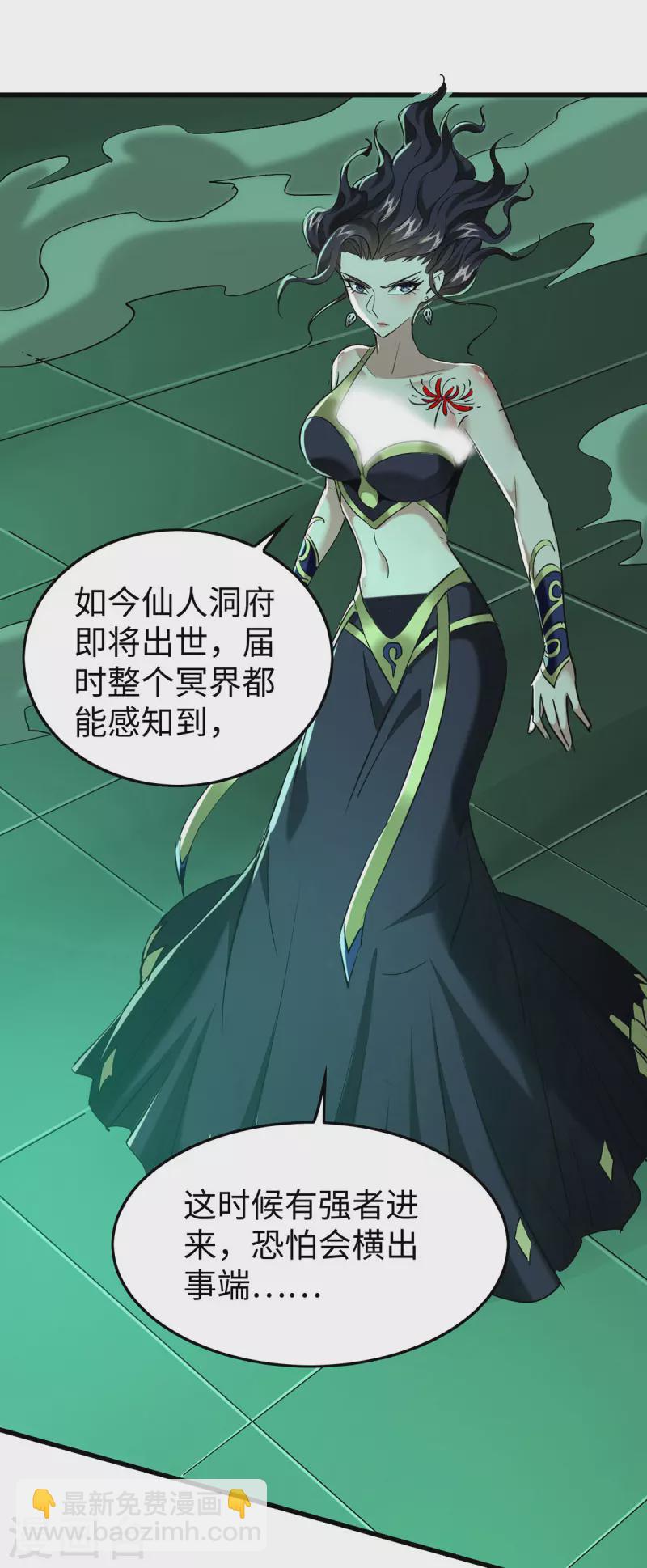 第344话 你来得不是时候3