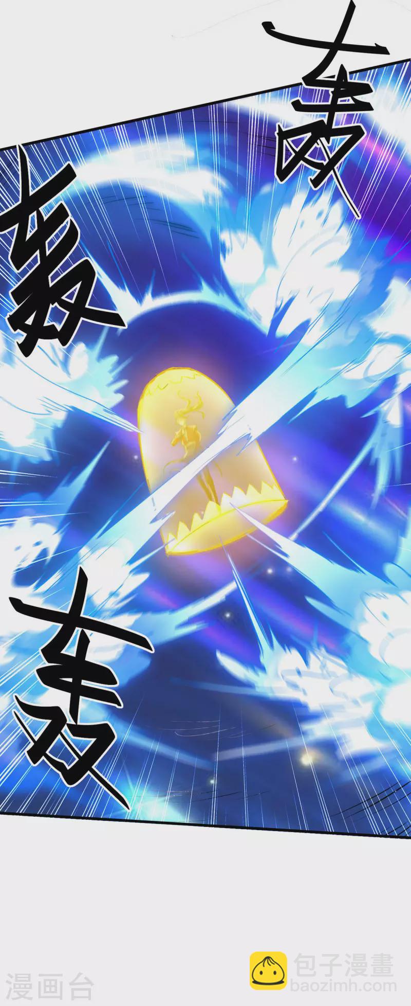 第344话 你来得不是时候34