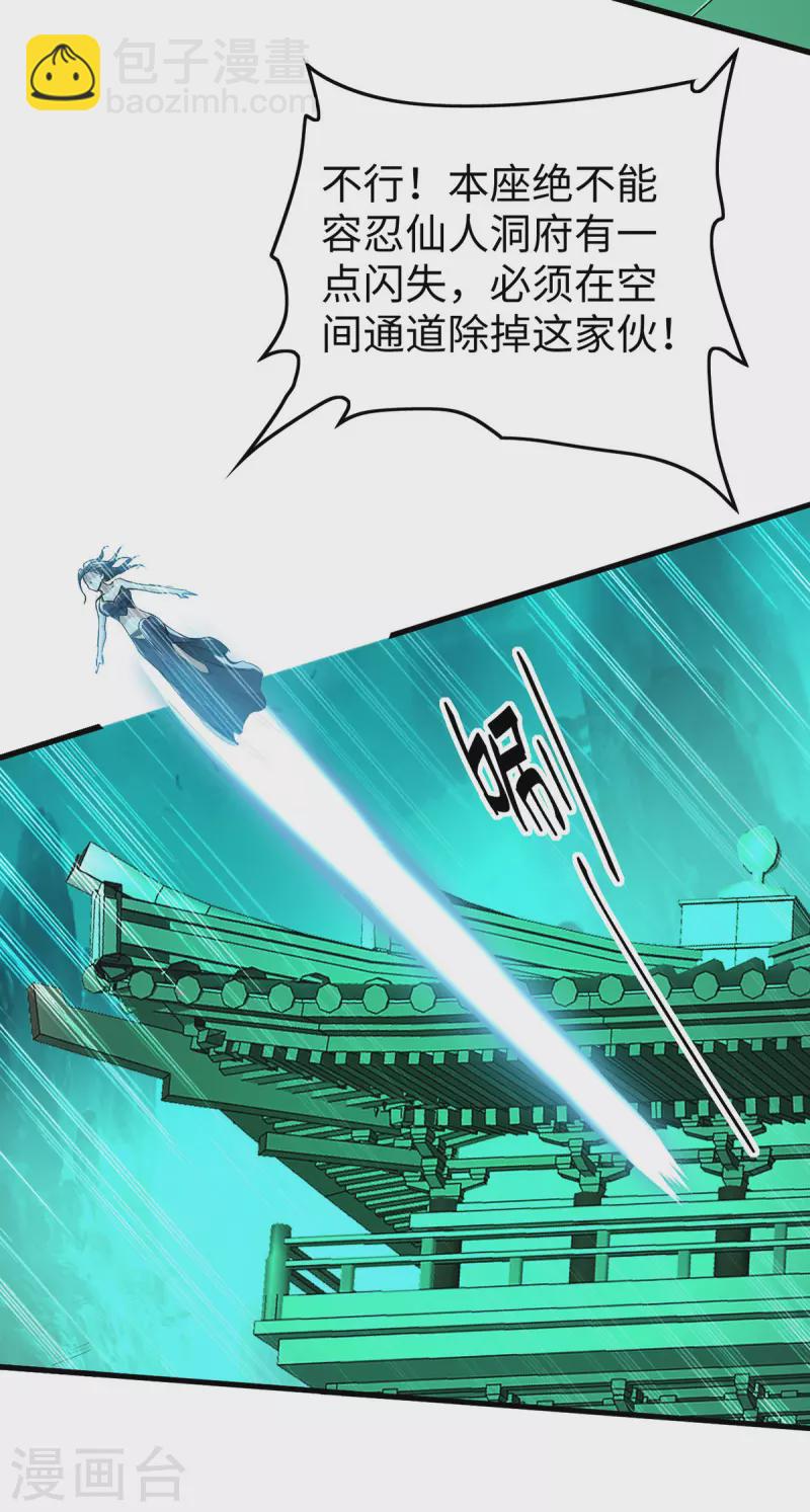 第344话 你来得不是时候4