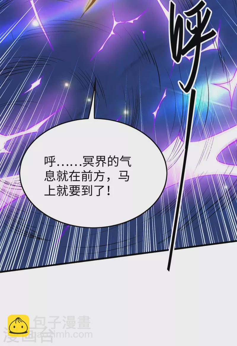 第344话 你来得不是时候6