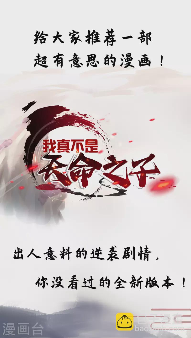 第345话 落入冥界31