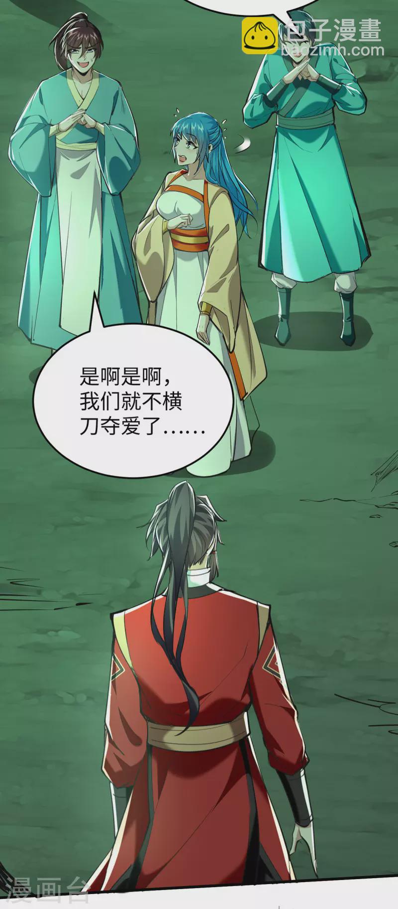 第346话 玉寒城17