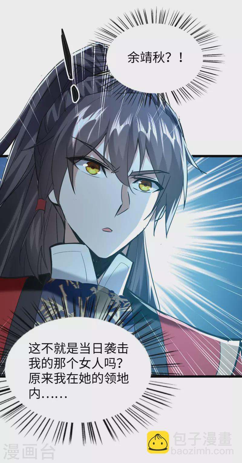 第346话 玉寒城27