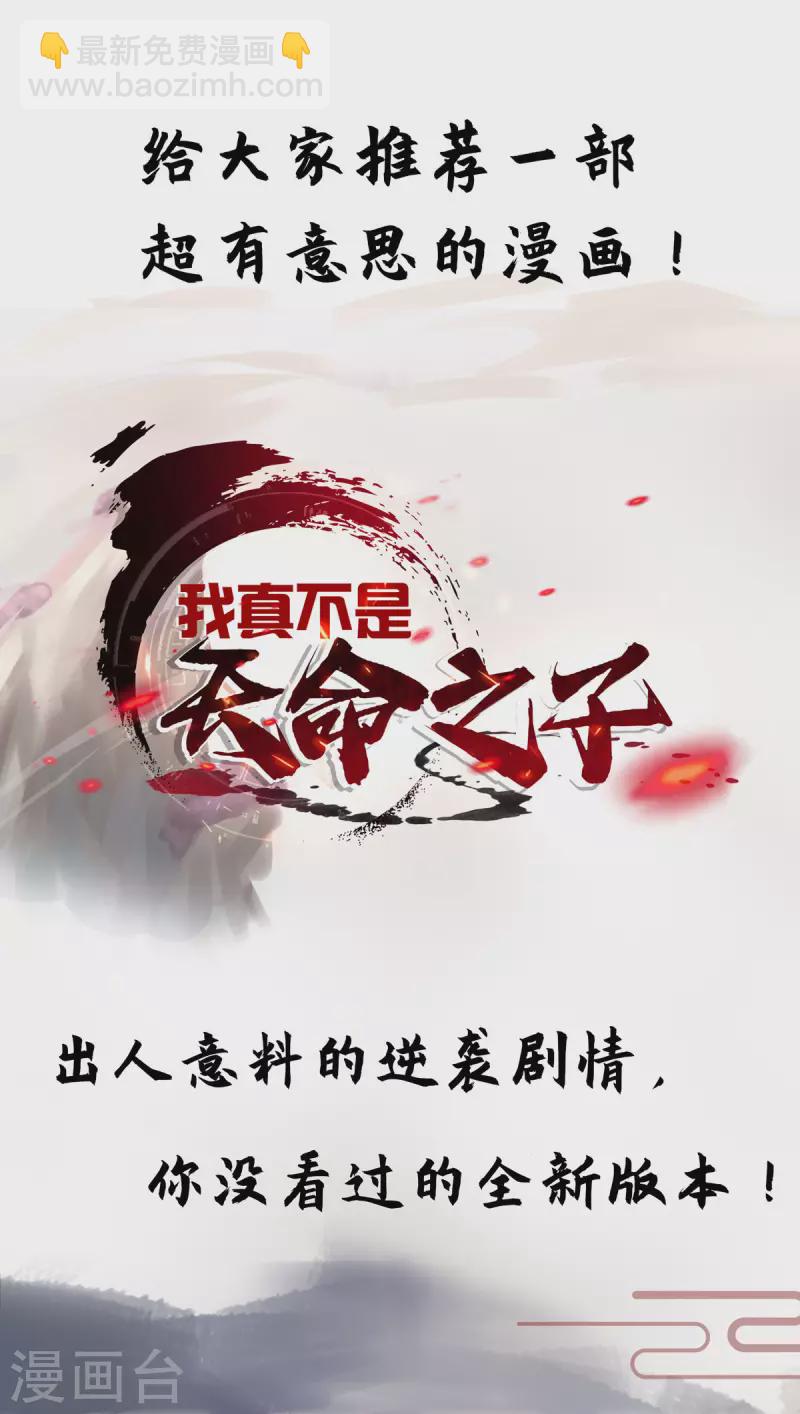 第346话 玉寒城28
