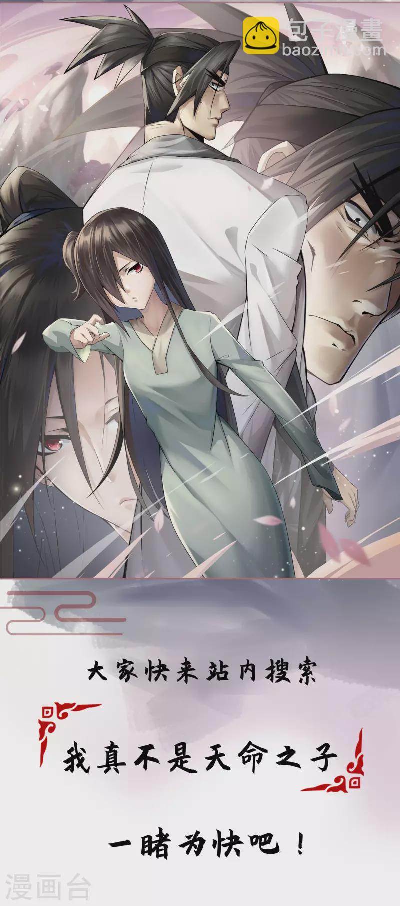 第346话 玉寒城29