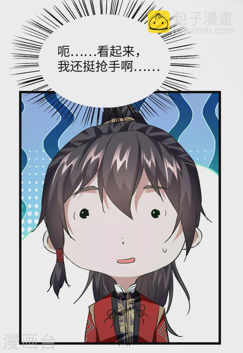 第346话 玉寒城6