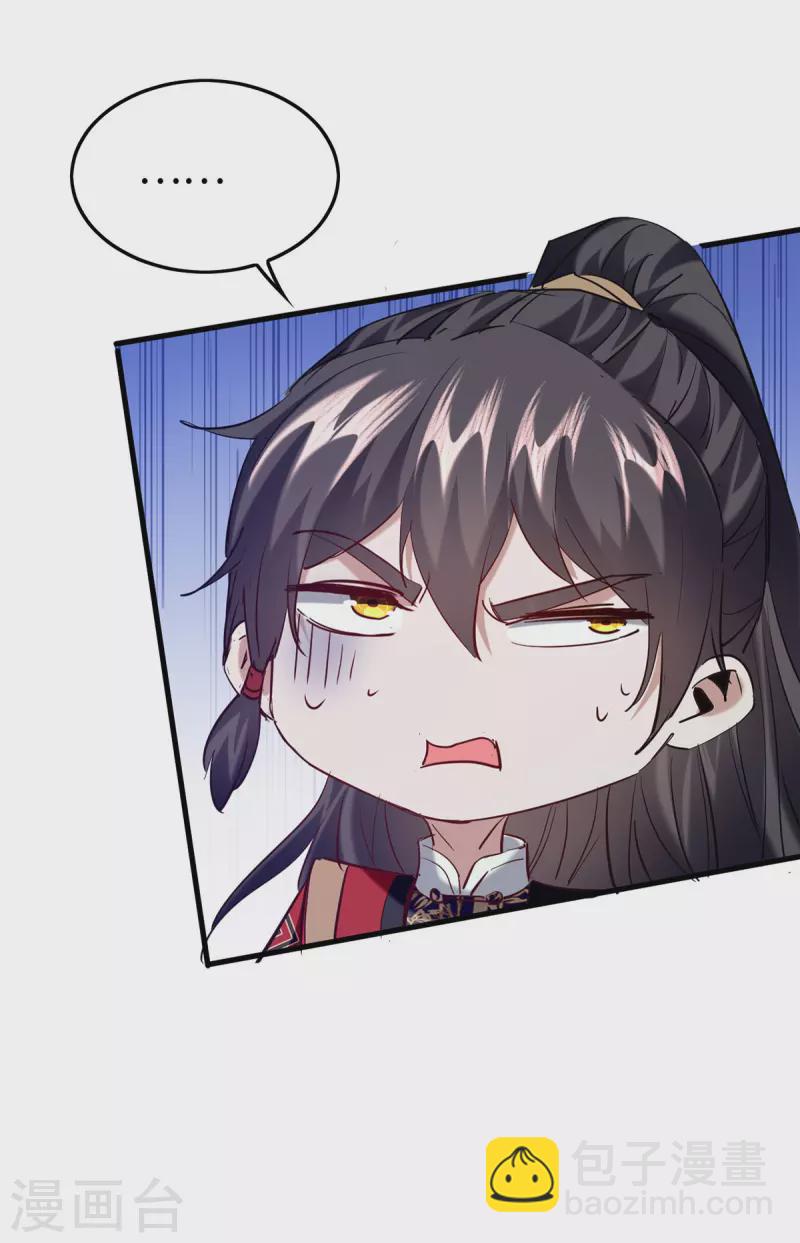 第346话 玉寒城9