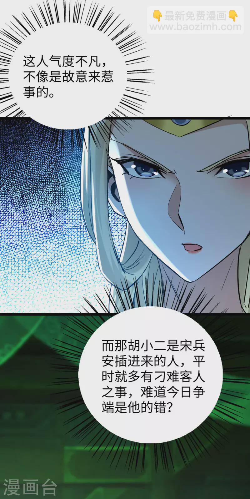第348话 惩罚17