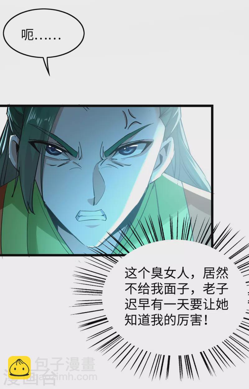 第348话 惩罚22