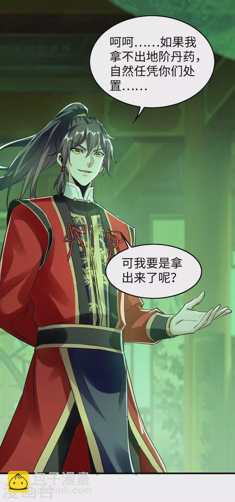 第349话 真金不怕火炼10