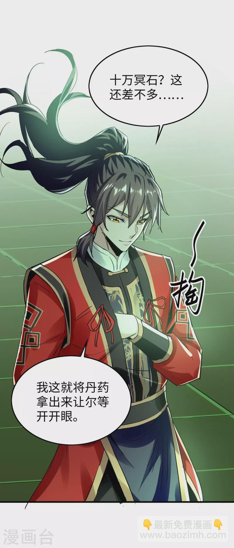 第349话 真金不怕火炼15