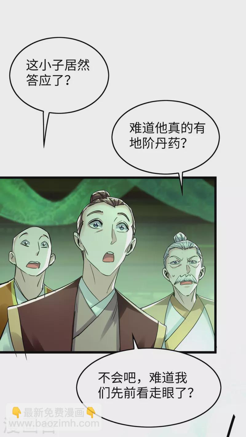 第349话 真金不怕火炼16
