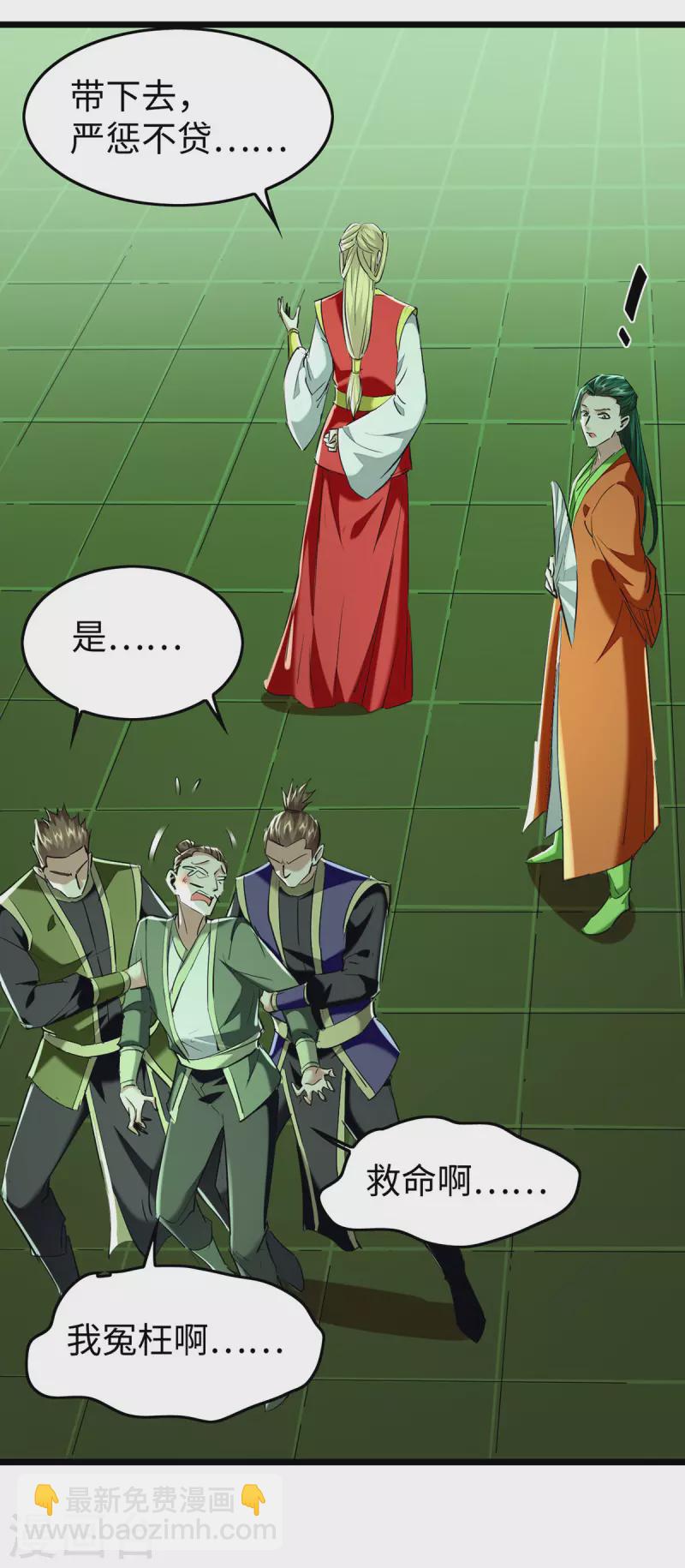 第349话 真金不怕火炼2
