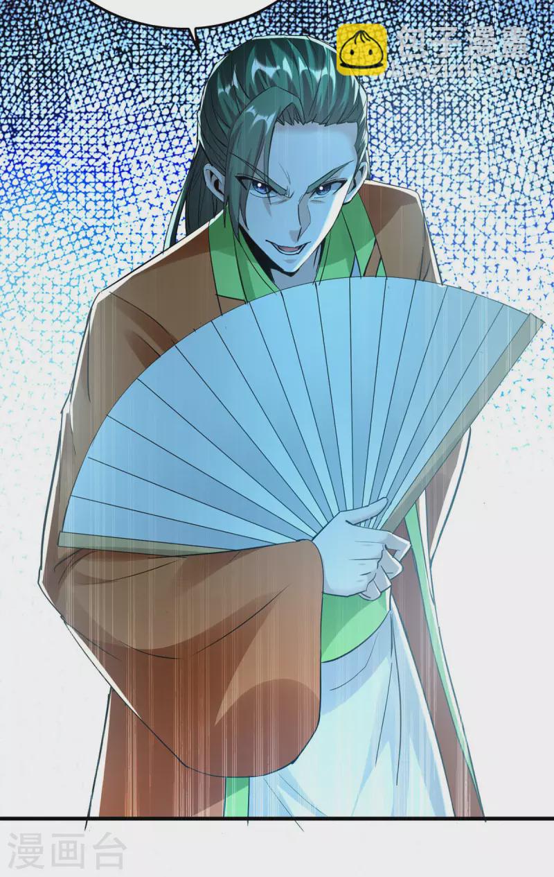 第349话 真金不怕火炼20