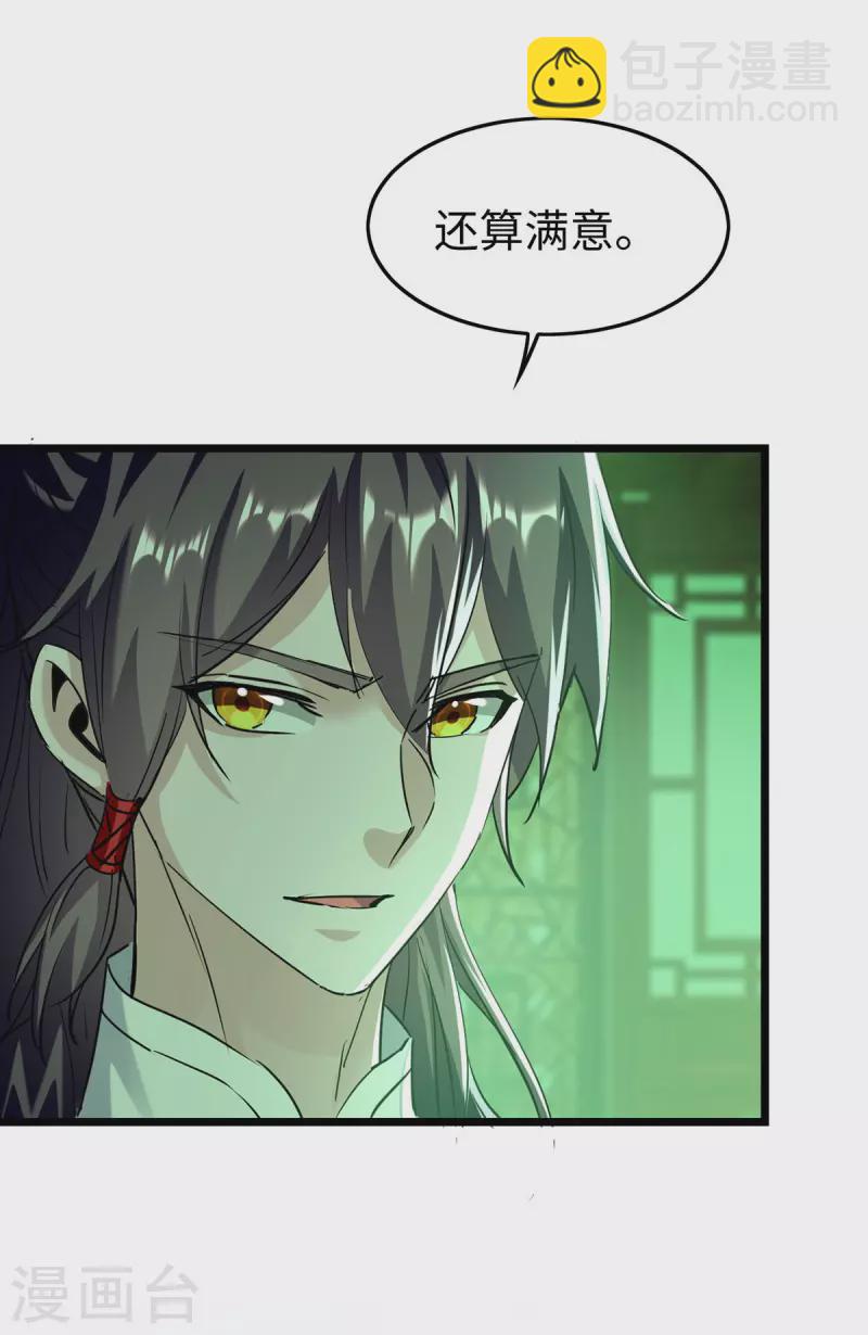 第349话 真金不怕火炼5