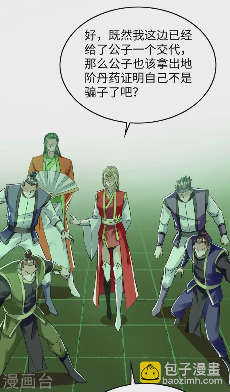 第349话 真金不怕火炼6