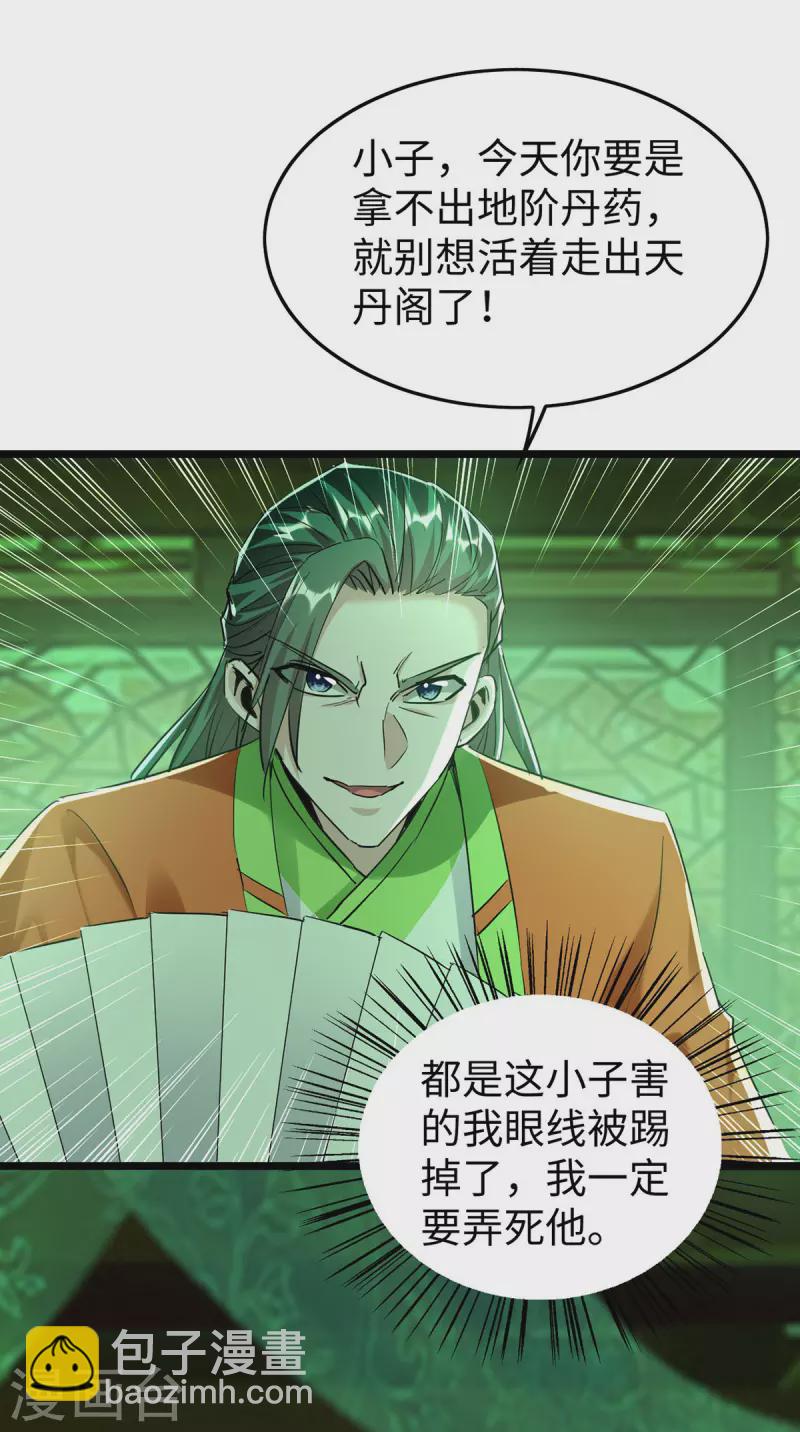 第349话 真金不怕火炼9