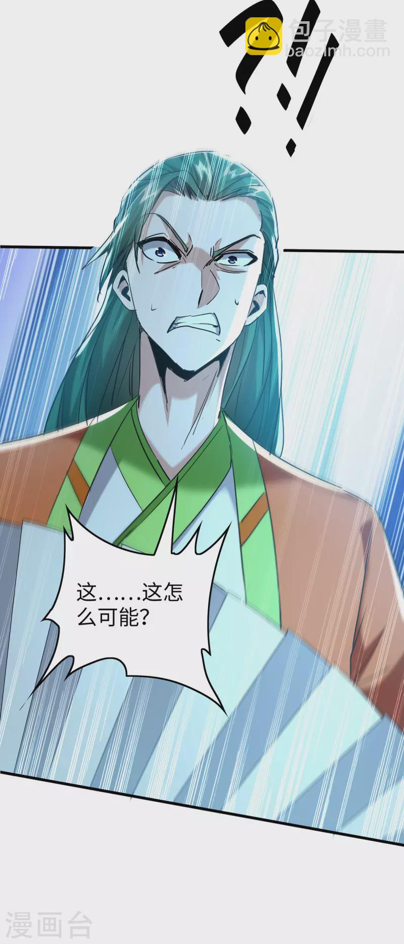 第350话 土豪的世界2