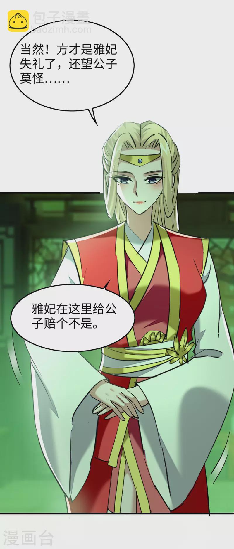 第350话 土豪的世界4