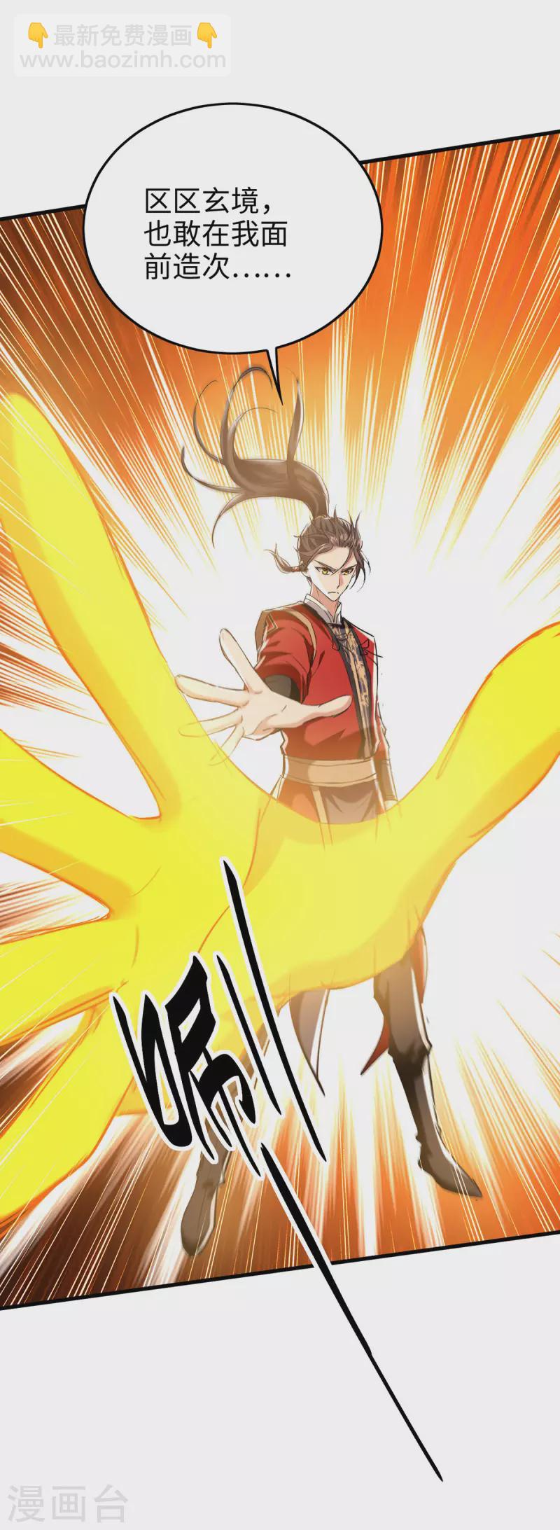 第351话 讨债15