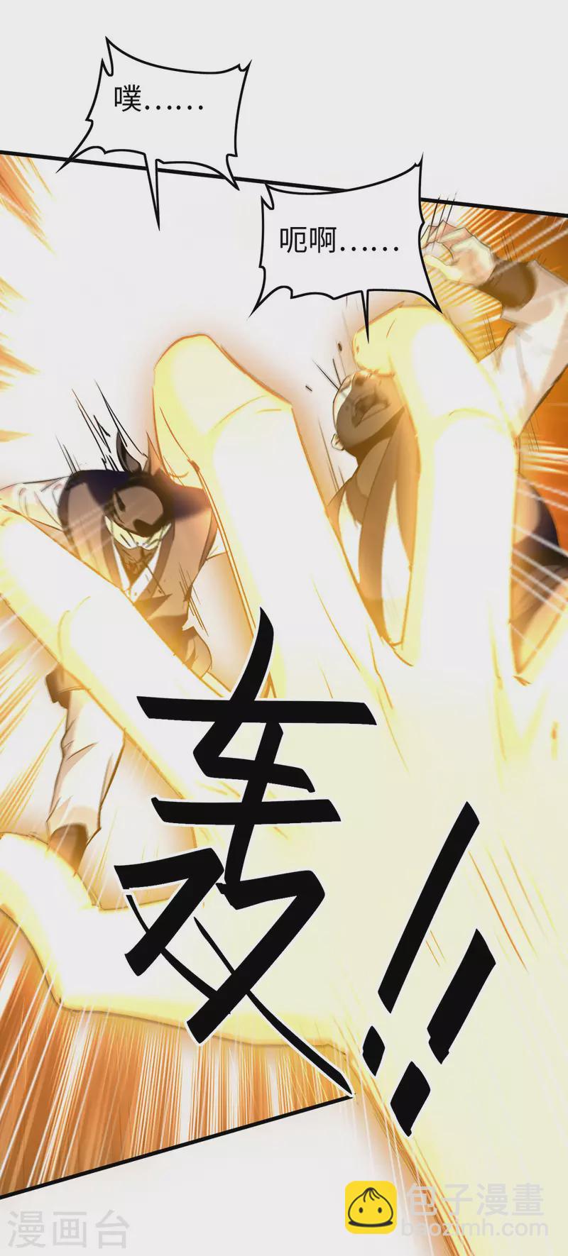 第351话 讨债16