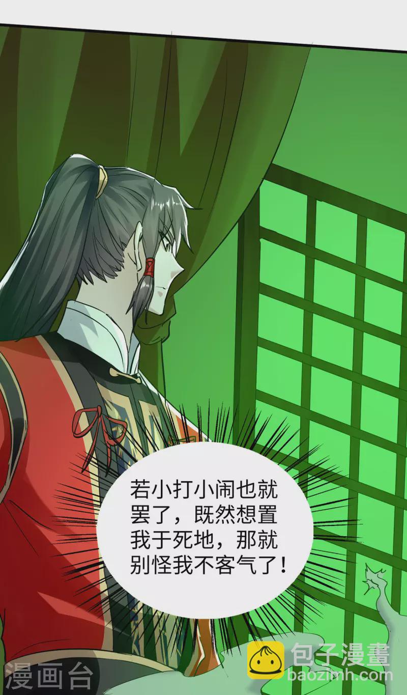 第351话 讨债5
