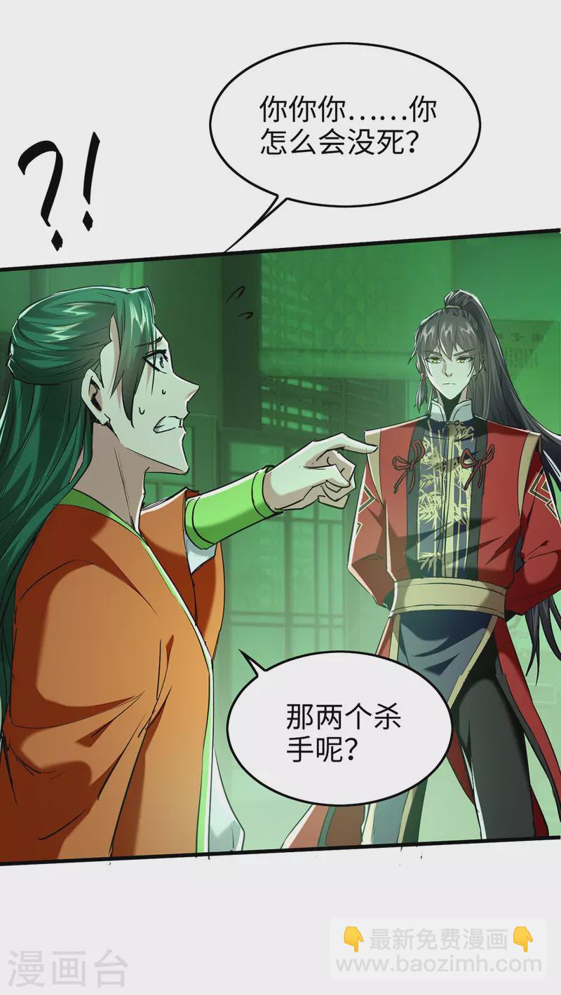 第352话 准备上路吧1