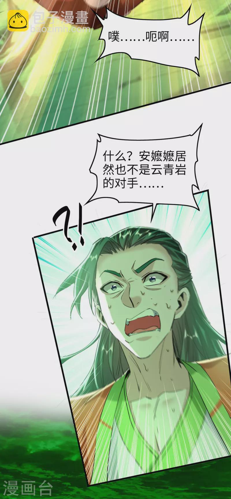 第352话 准备上路吧19