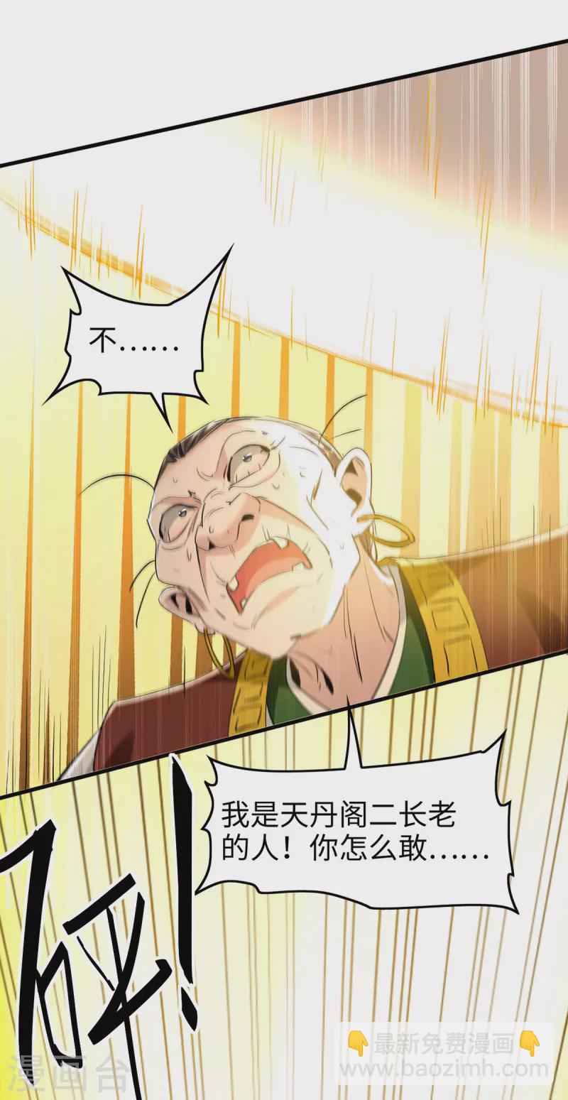 第352话 准备上路吧22
