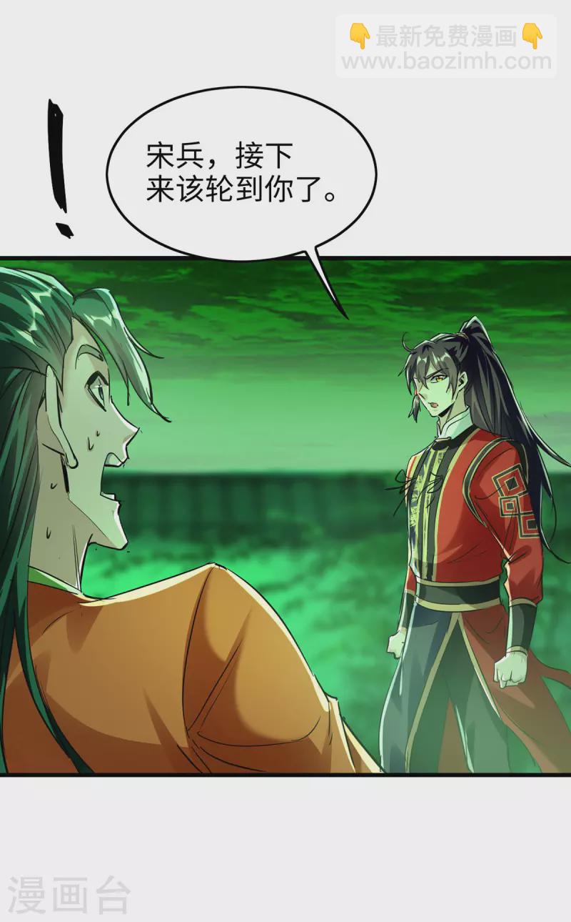 第352话 准备上路吧26