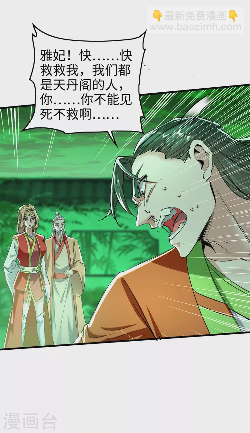 第352话 准备上路吧30