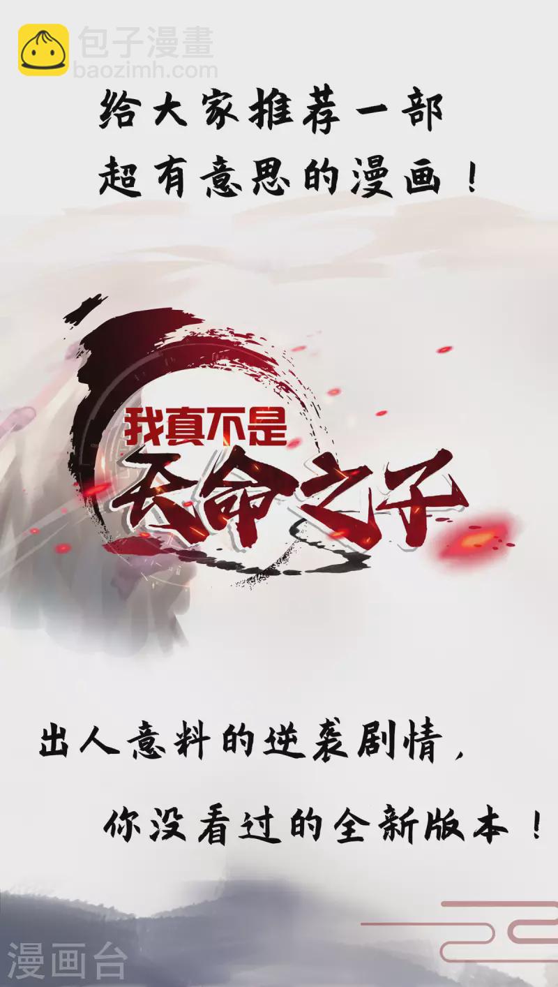 第352话 准备上路吧31