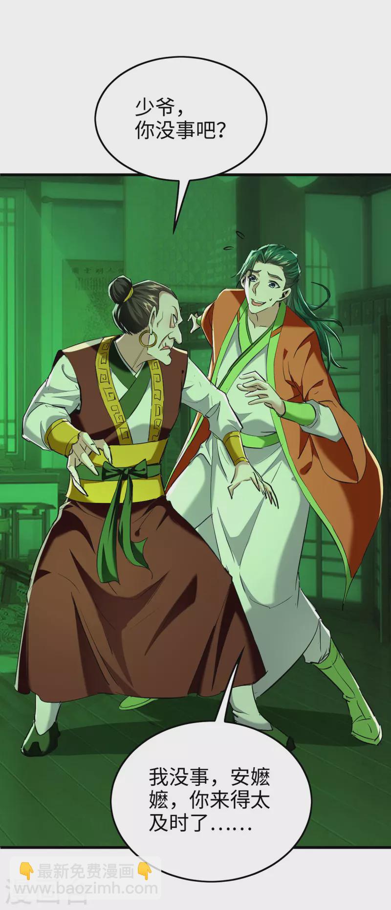 第352话 准备上路吧5