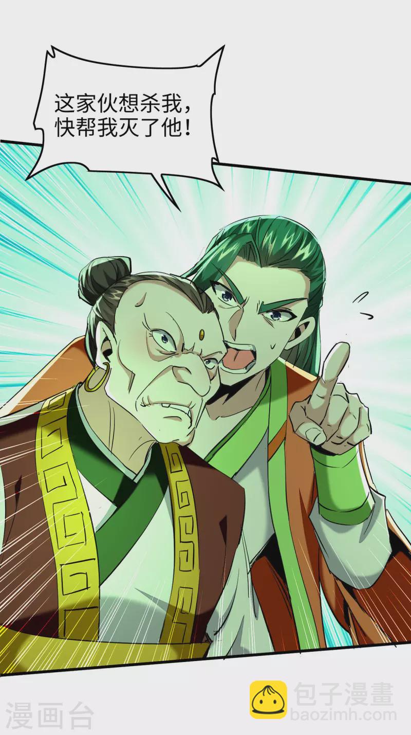 第352话 准备上路吧6