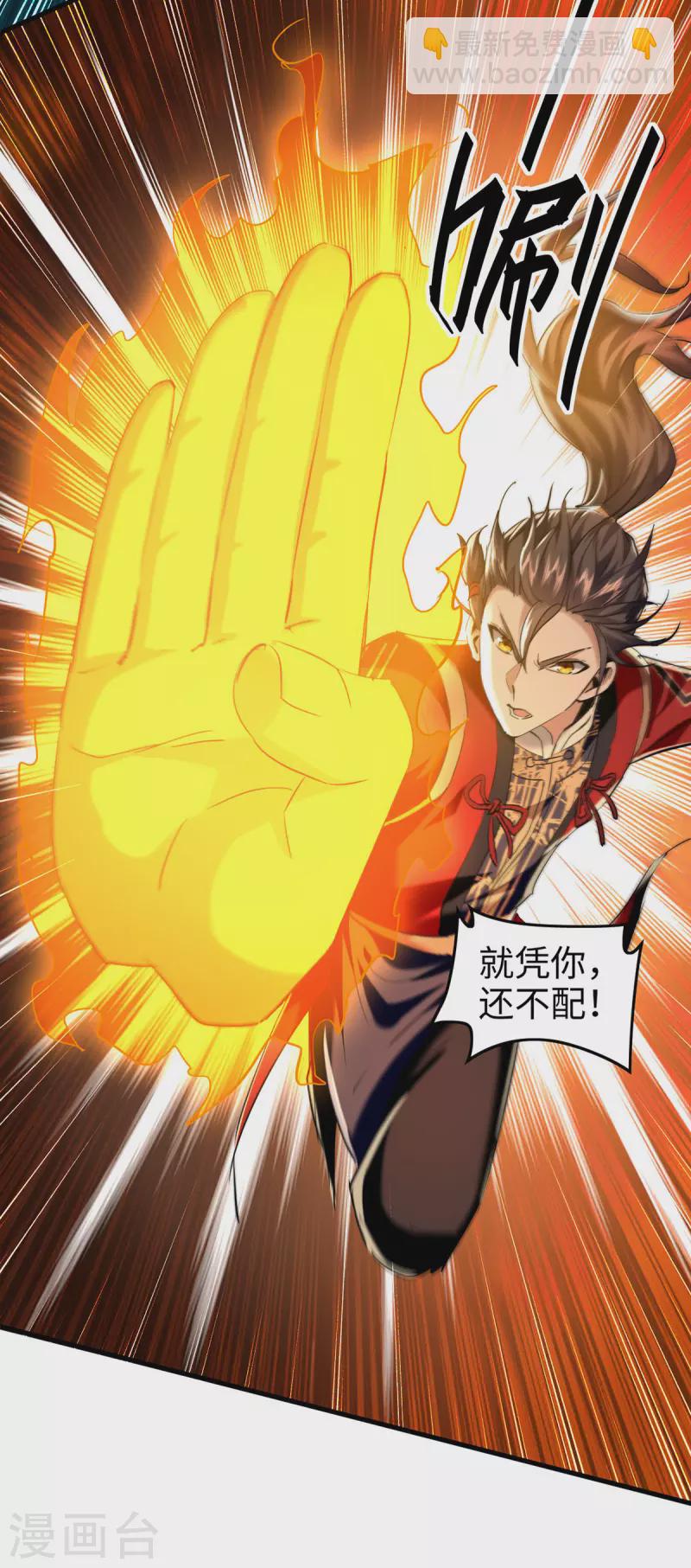第352话 准备上路吧8