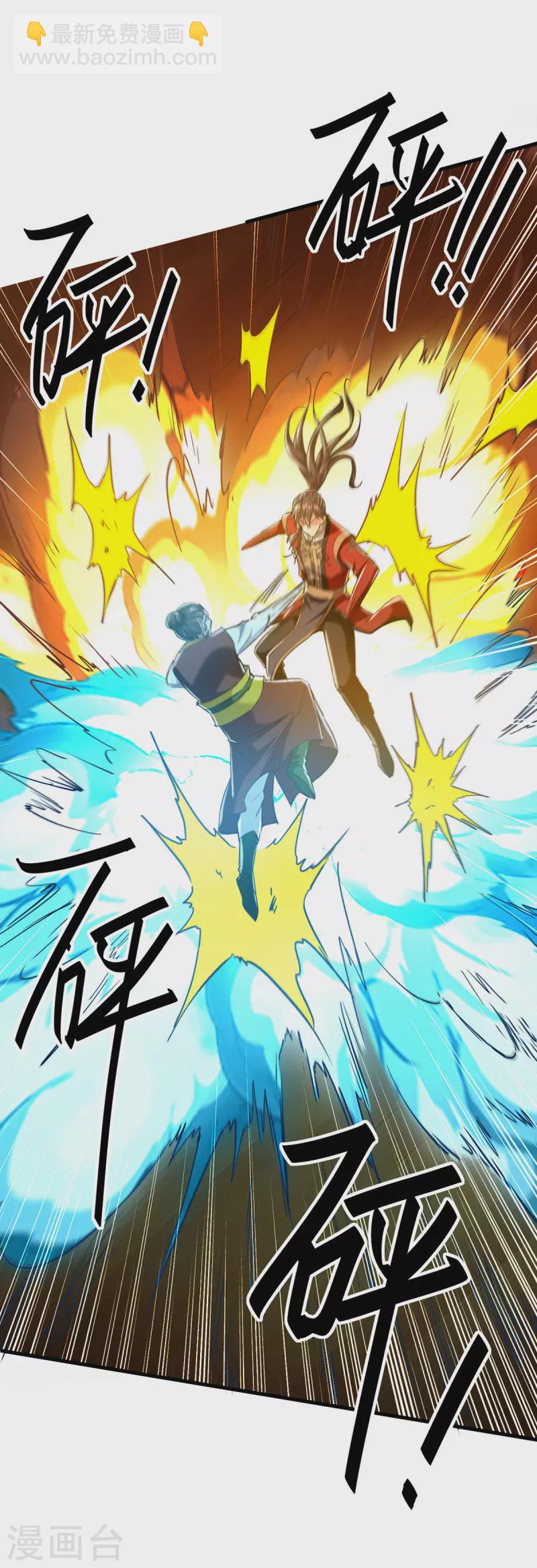 第352话 准备上路吧9