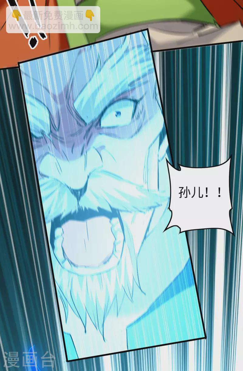 第353话 谁也保不住他18