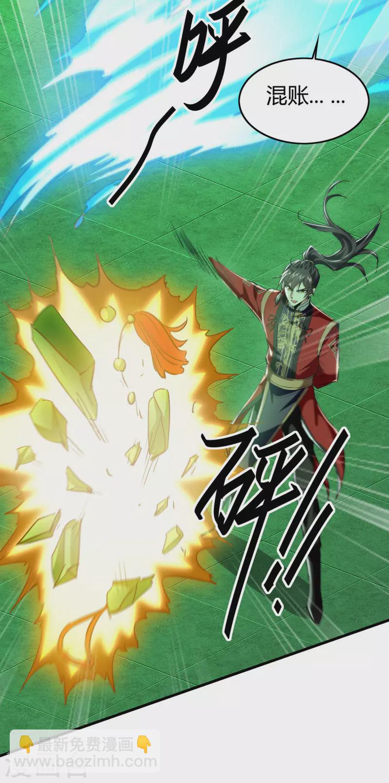 第353话 谁也保不住他21