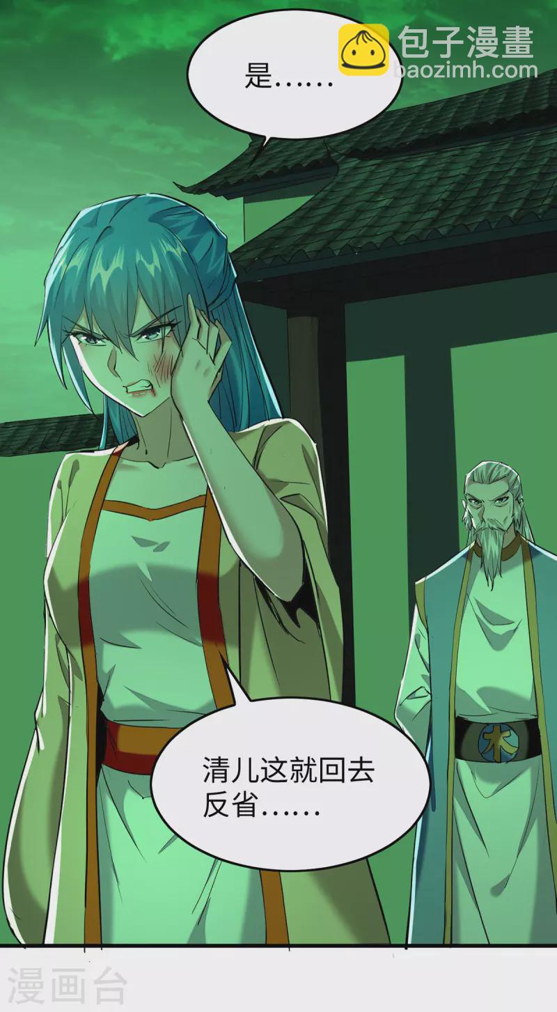 第355话 打脸17